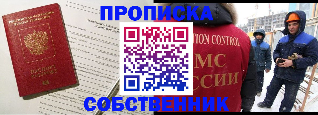 форма 3 в Ульяновске