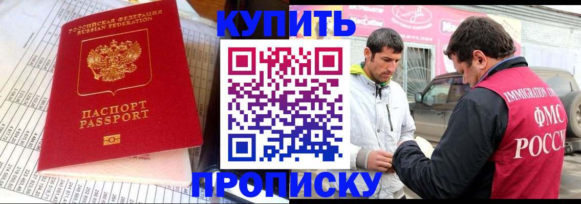 регистрация в Ульяновске